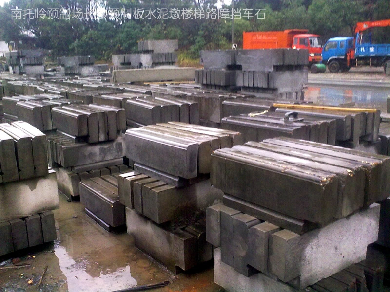 图||水泥隔离墩|水泥隔离墩价格|交通水泥墩|预制板规格|水泥预制板|预制板价格|
长沙 楼板 预制板 预制楼板 水泥制品 水泥板